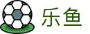 乐鱼 - 官网首页 - 官方职业联赛运营托管